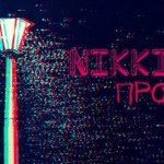Nikki - Проза