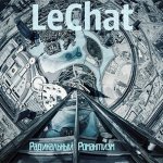 LeChat - Радикальный романтизм