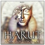 Harut - Хаос и Порядок Vol.1