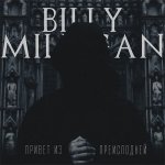 Billy Milligan - Привет из преисподней