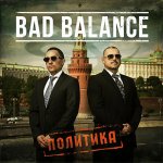 Bad Balance - Политика