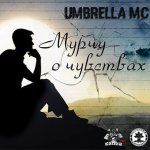 Umbrella MC - Мурчу о чувствах