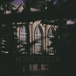 Moresebya - Парамнезия