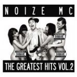 Noize MC - Greatest Hits Vol. 2