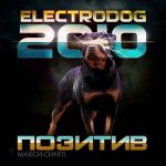 Loc-Dog - Electrodog 2010: Позитив [макси-сингл]