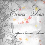 Corwin Triste - Чёрно-белые цветы [EP]