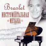 Braslet - Instrumentals Vol. 2