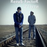 RezuS-FactoR - 2 Пути