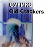 СУFИКС - Old Crackers