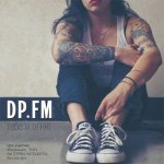 DP FM - Тебе и огню
