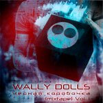 Wally Dolls - Чёрная коробочка