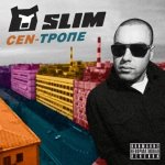 Slim (CENTR) - CEN-Тропе (Flac)