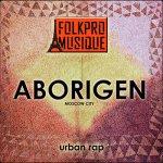 Folkpro Musique - Абориген