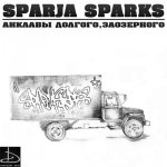 Sparja Sparks - Анклавы Долгого, заозёрного