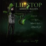 Lil'Stop - Кризис жанра