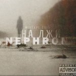 Nephron - На лжи