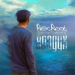 RecRoot - Воздух