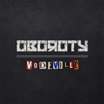 Oboroty - Vodeville