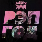 Jubilee, ЗАМАЙ - Рэп Год (Хованский diss)