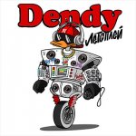 Dendy - Летсплей
