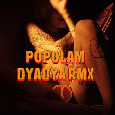Пика - Пополам (DYADYA remix)