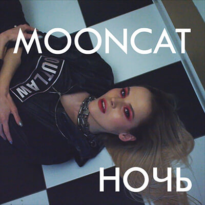 Mooncat - Ночь