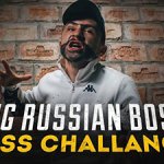 Охрип - Big Russian Boss Diss Challenge