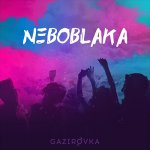 GAZIROVKA - NEBOBLAKA